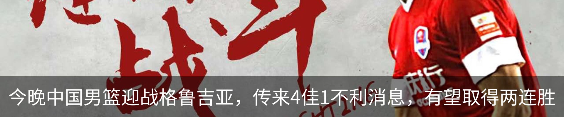 内页banner