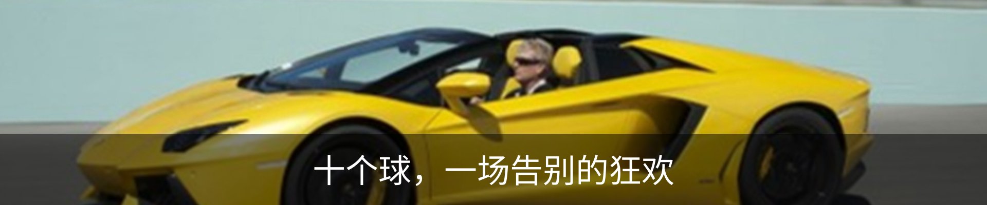 内页banner