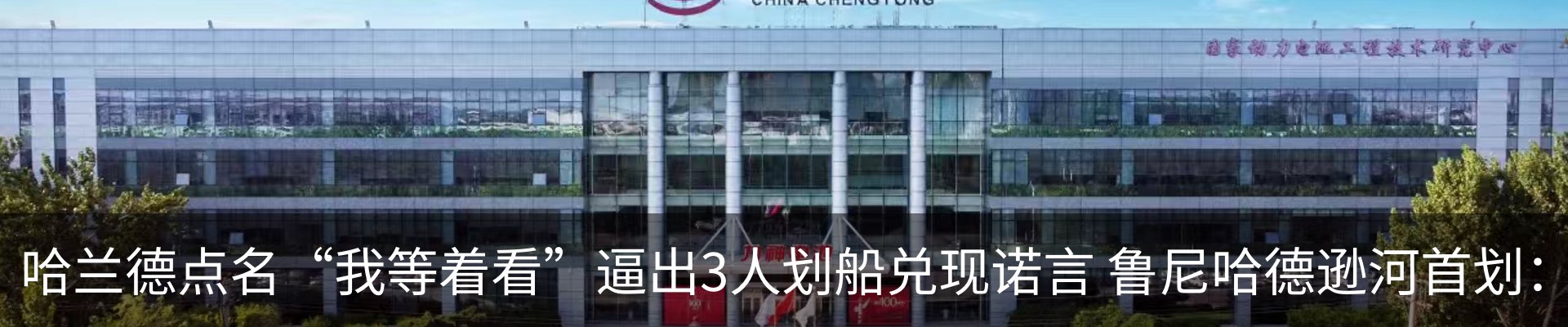 内页banner