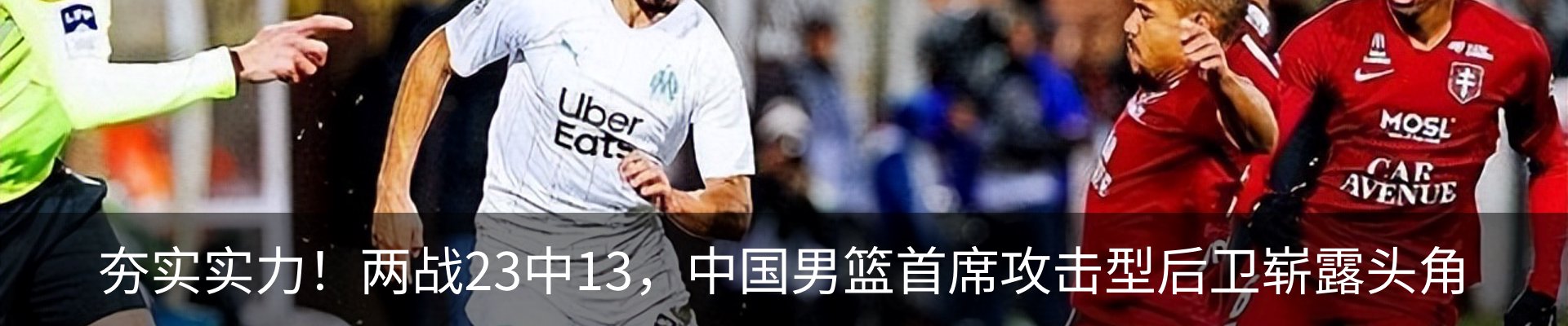 内页banner