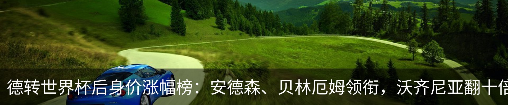内页banner