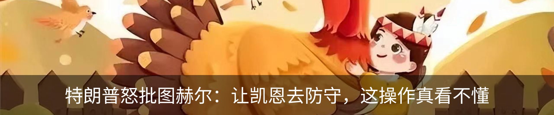 内页banner