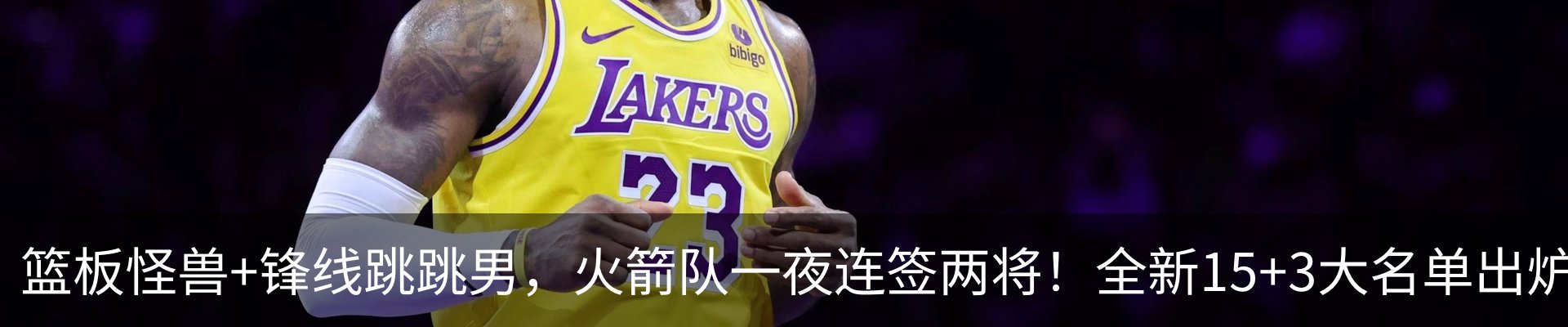 内页banner