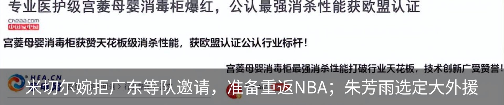 内页banner