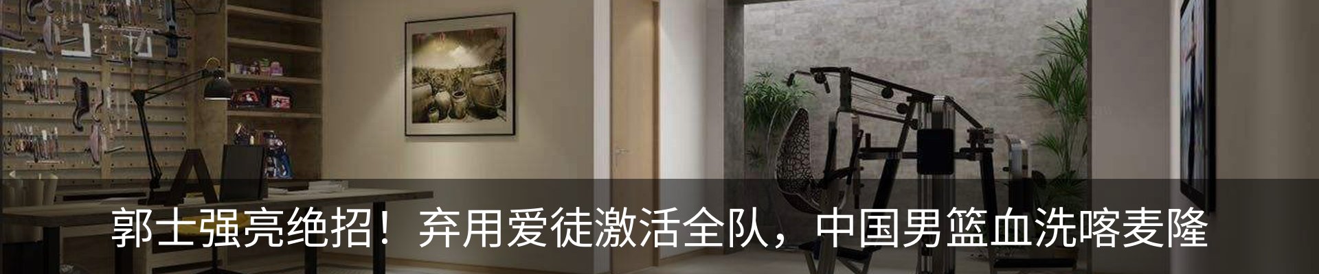 内页banner