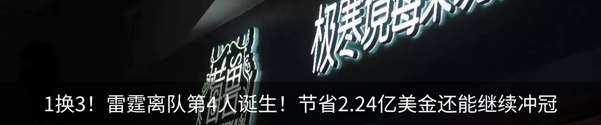 内页banner
